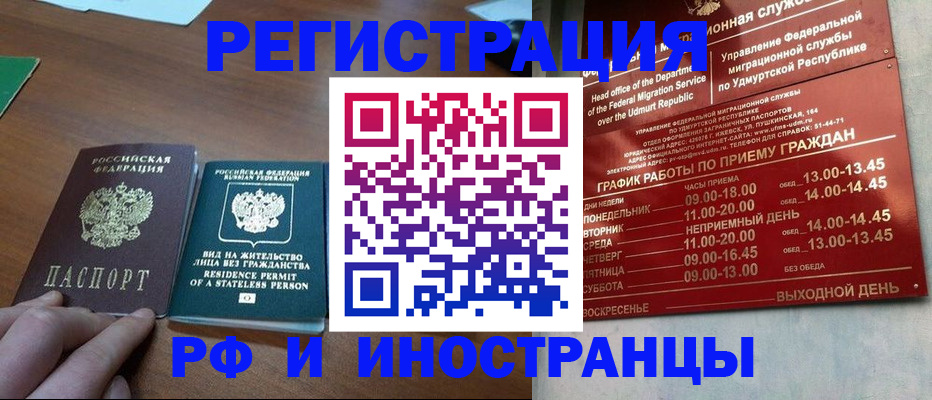 регистрация для школы в Сосновом Бору