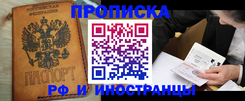 пропишу в квартире в Сосновом Бору